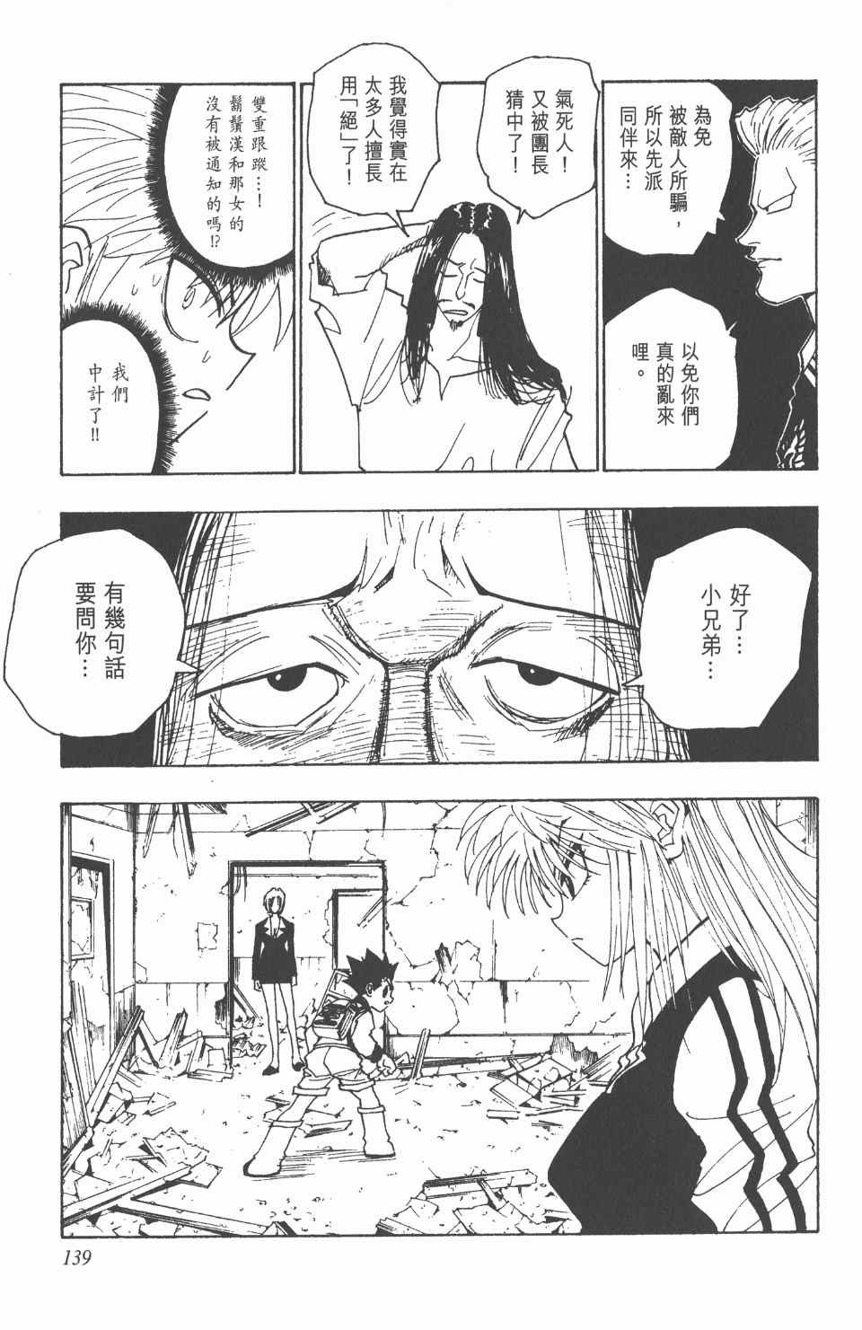 第10卷