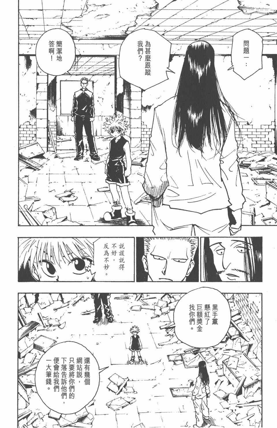 第10卷