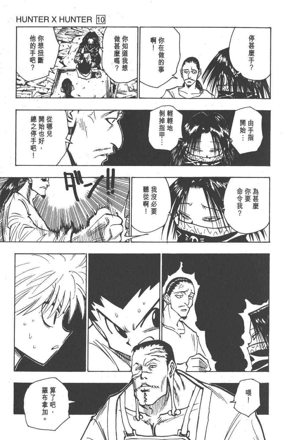 第10卷