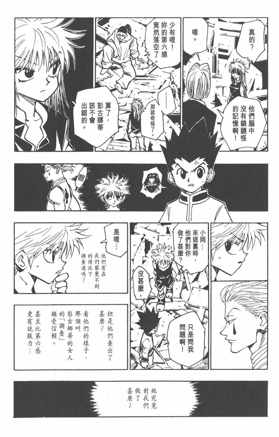 第10卷