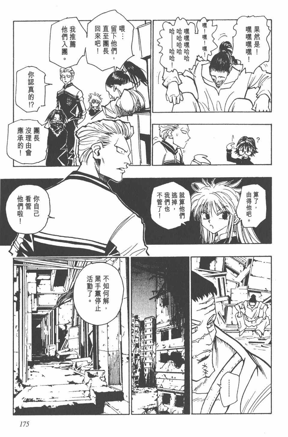 第10卷