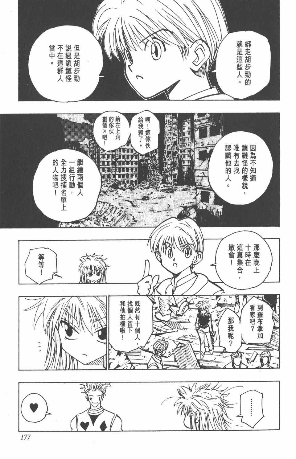 第10卷