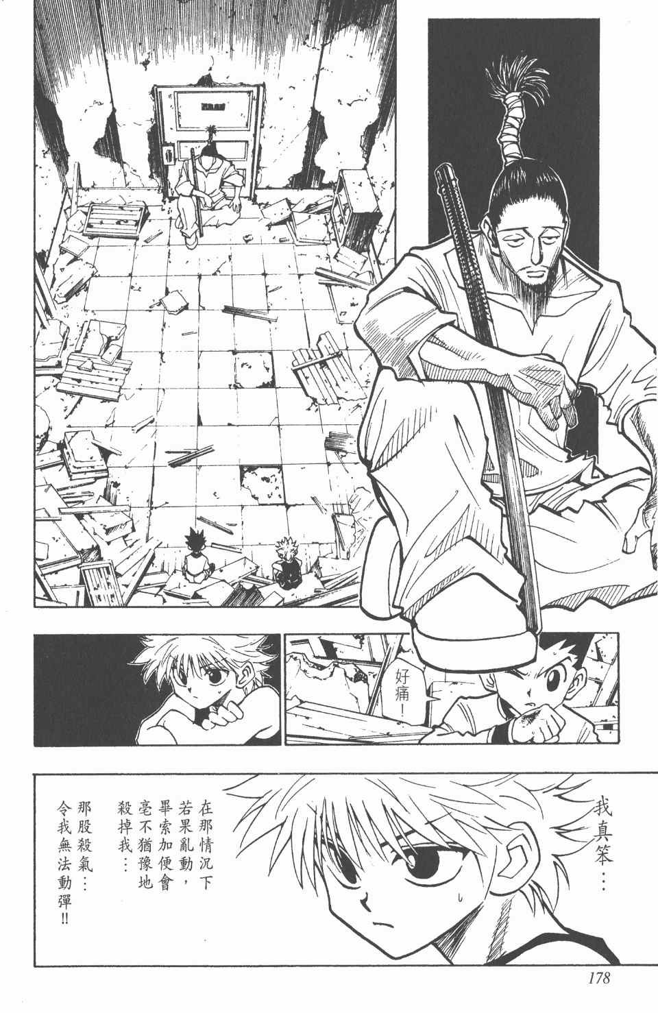 第10卷