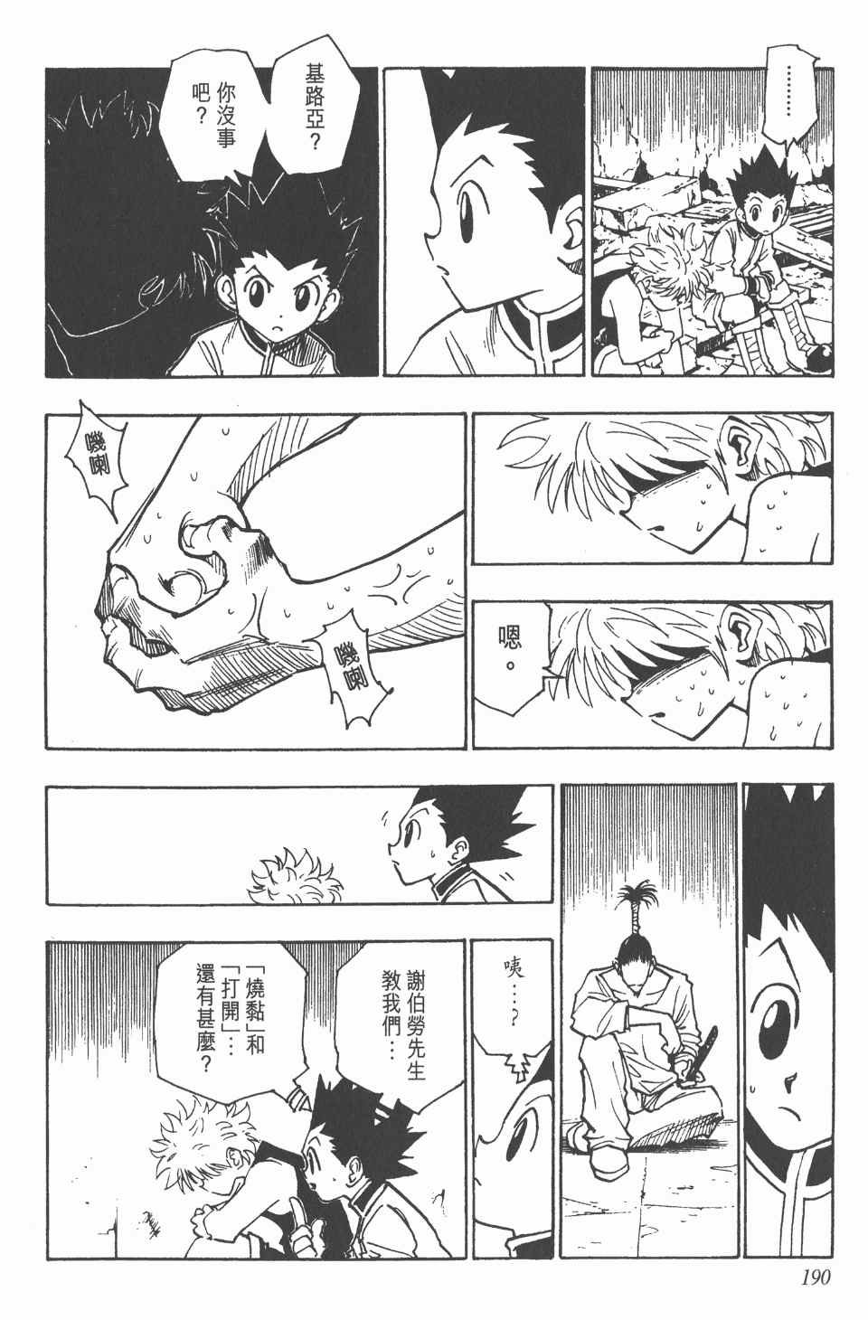 第10卷