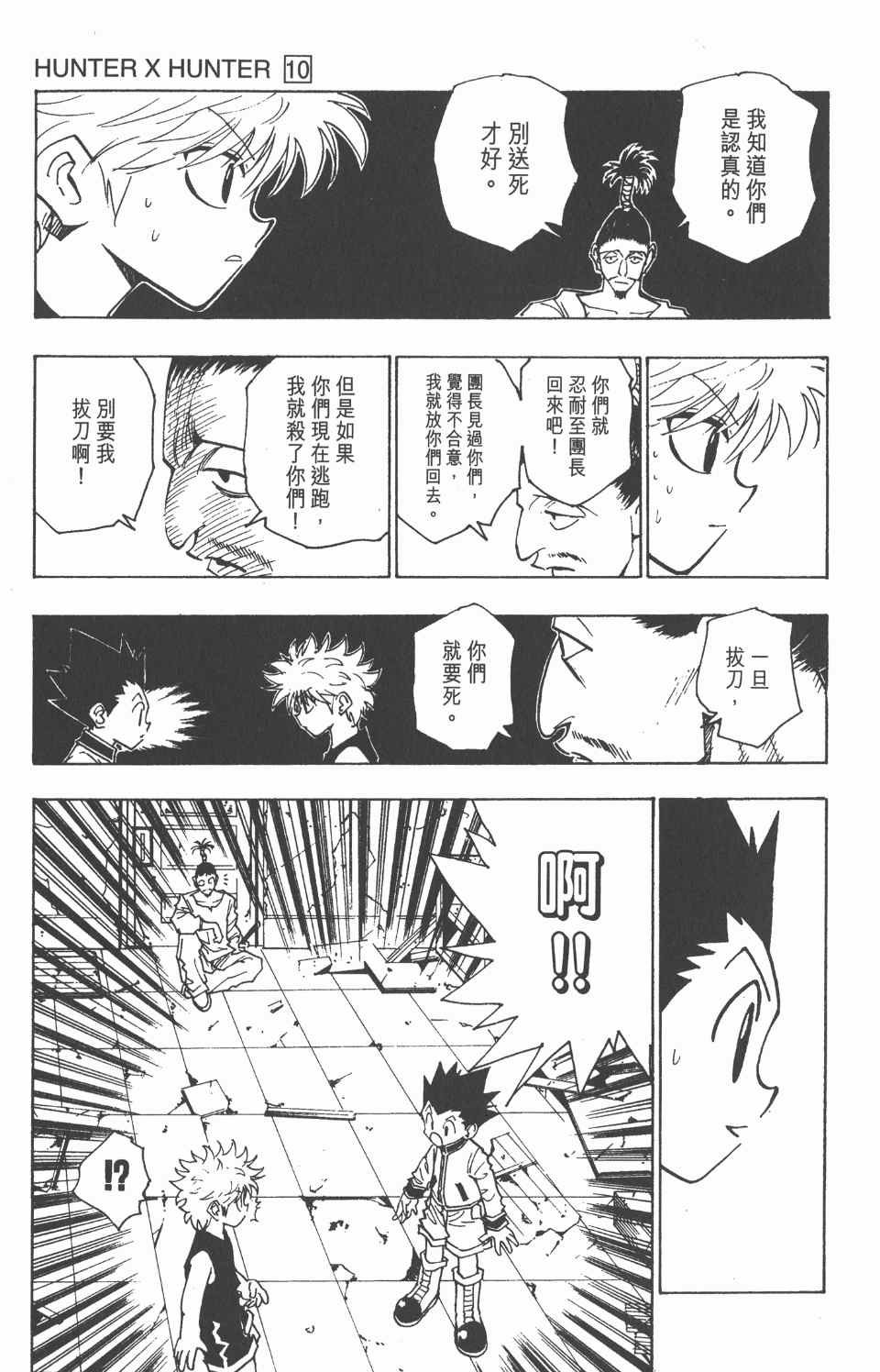 第10卷