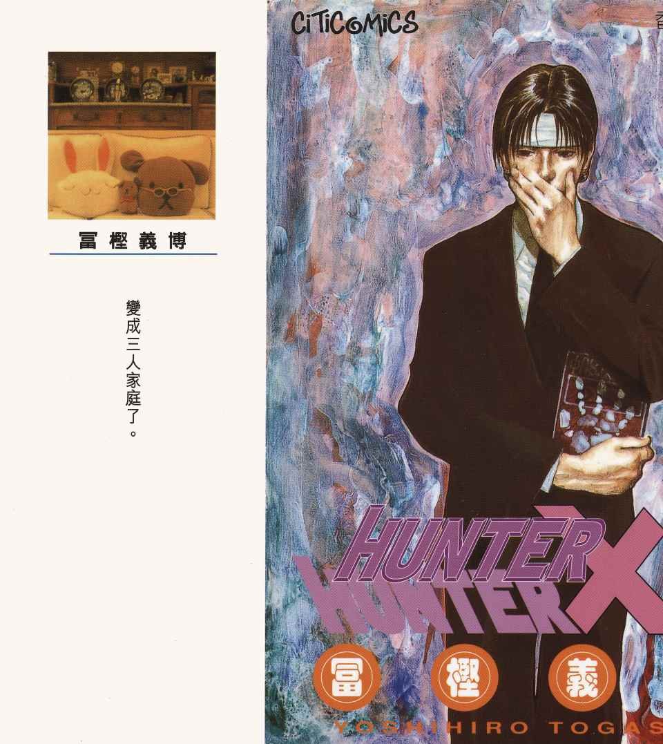 第11卷