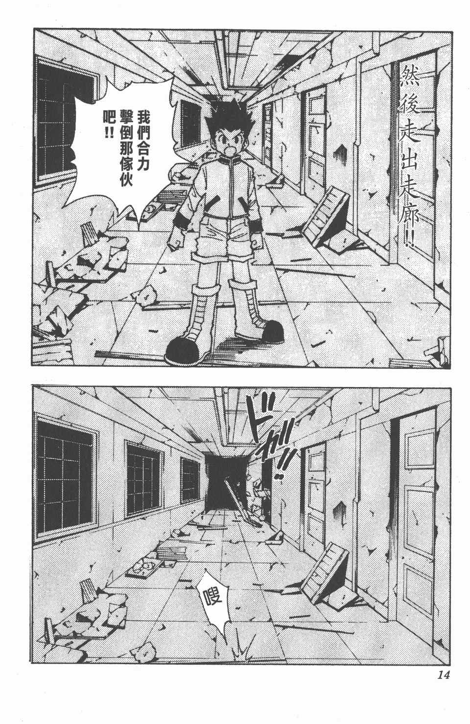 第11卷