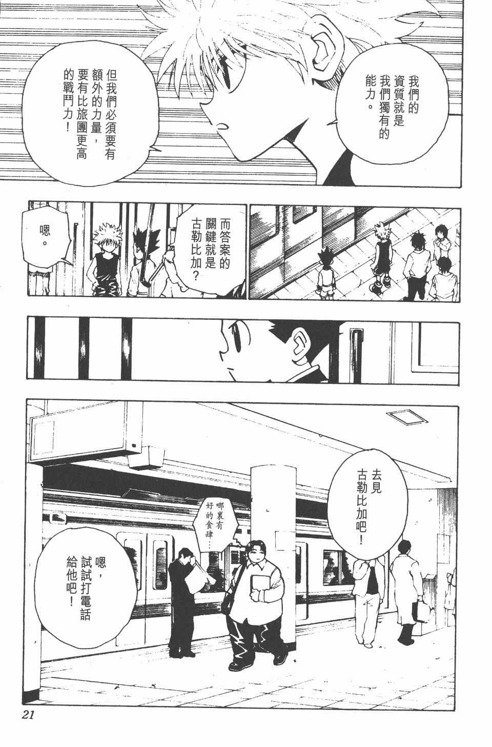 第11卷