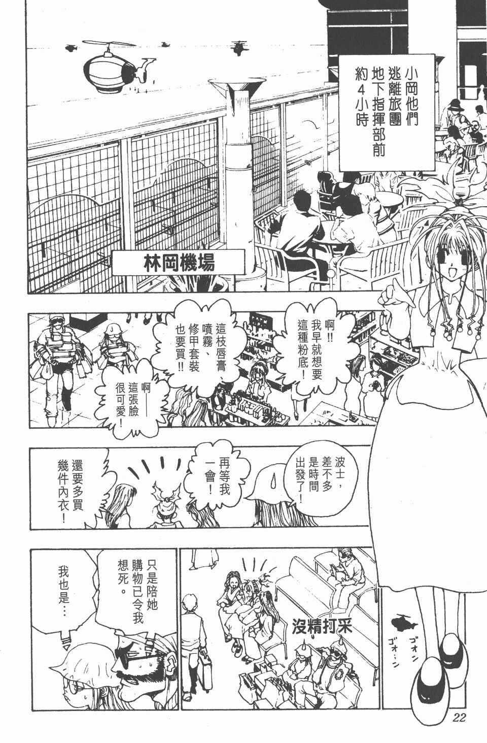 第11卷