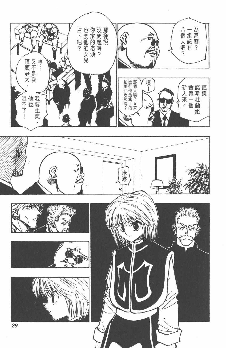 第11卷