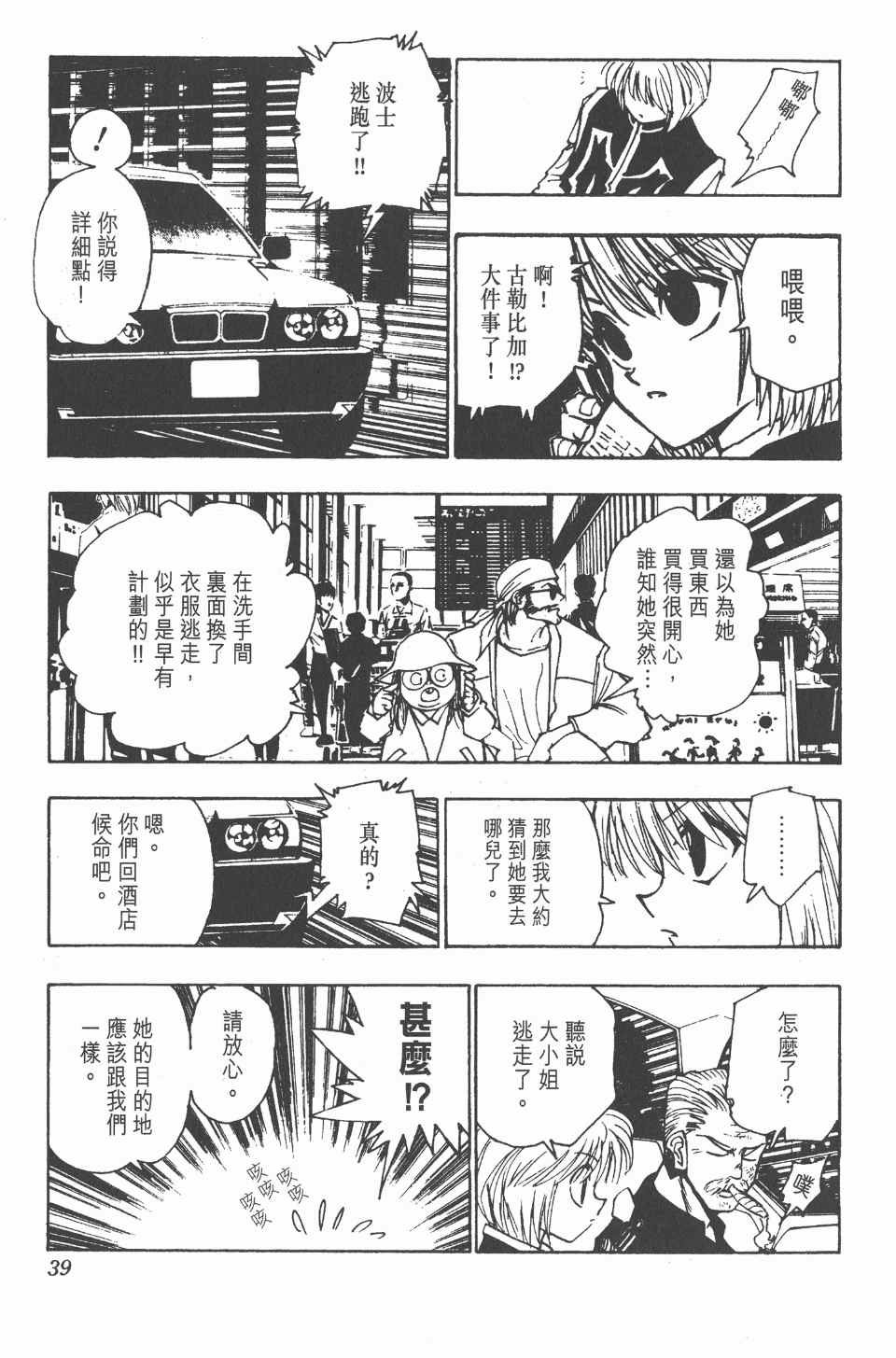 第11卷