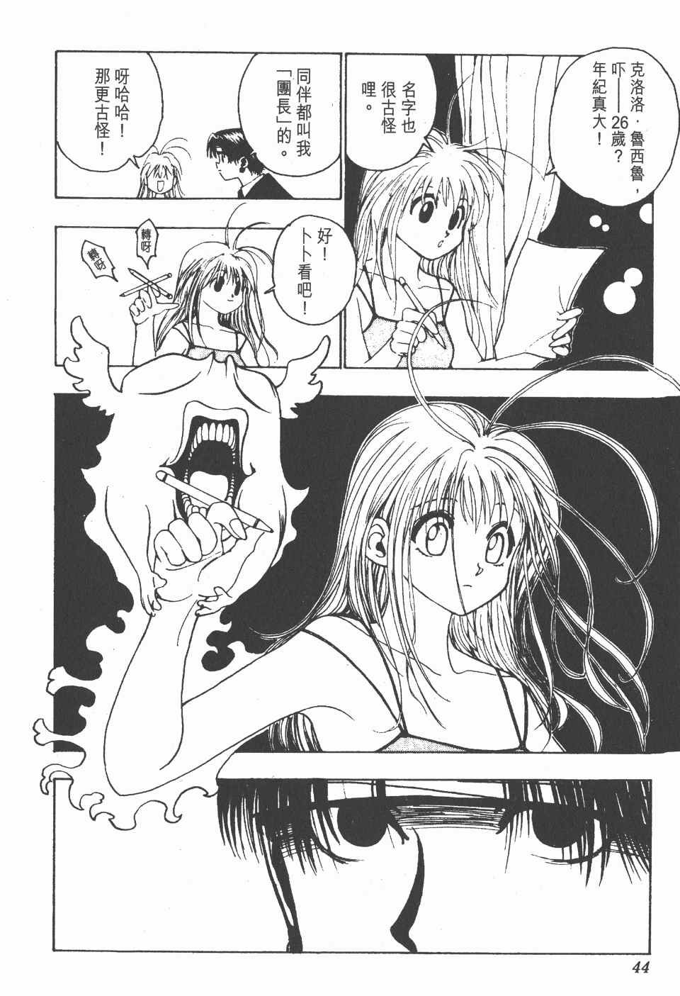 第11卷