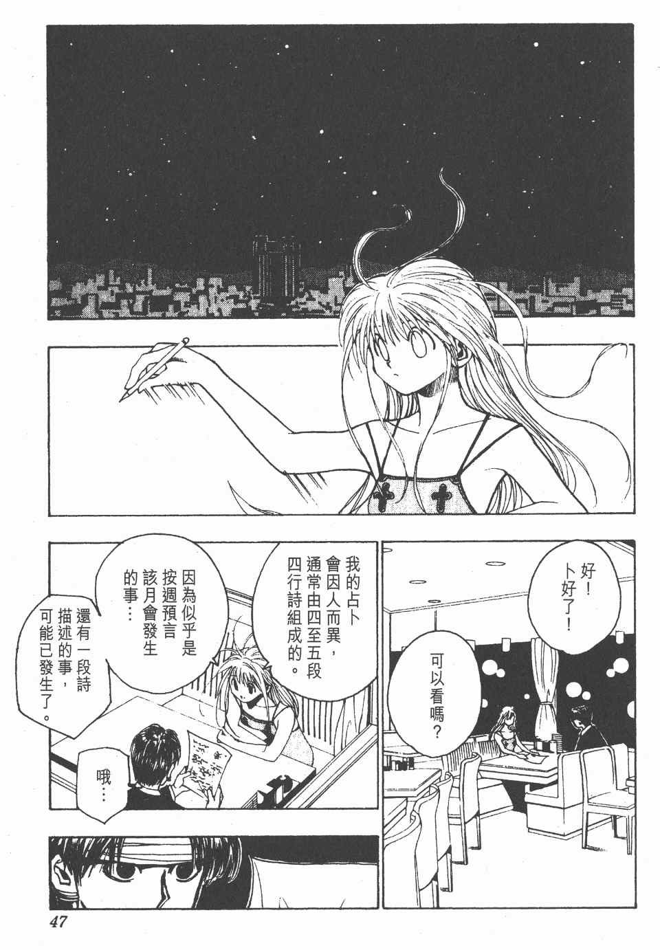 第11卷