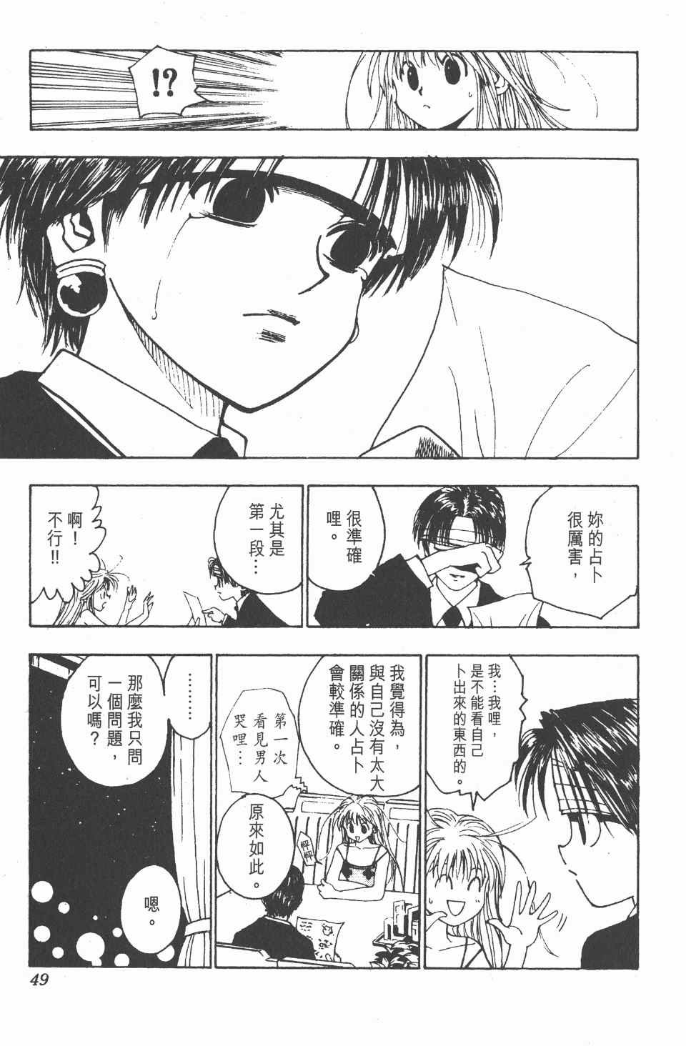 第11卷