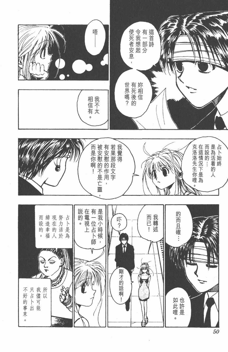 第11卷