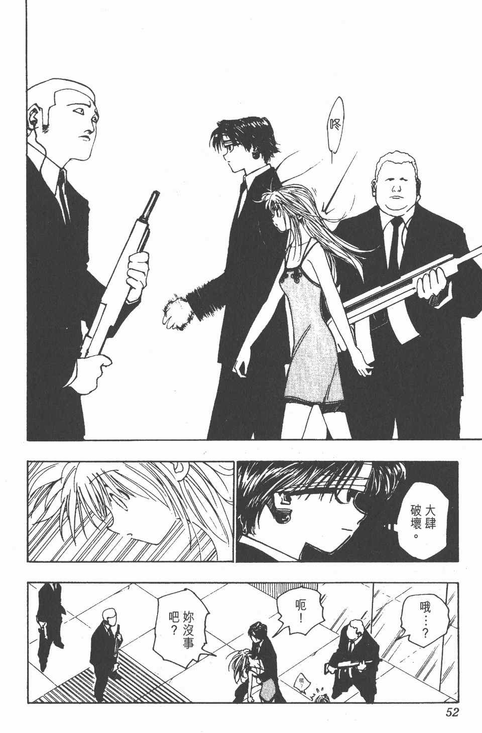 第11卷