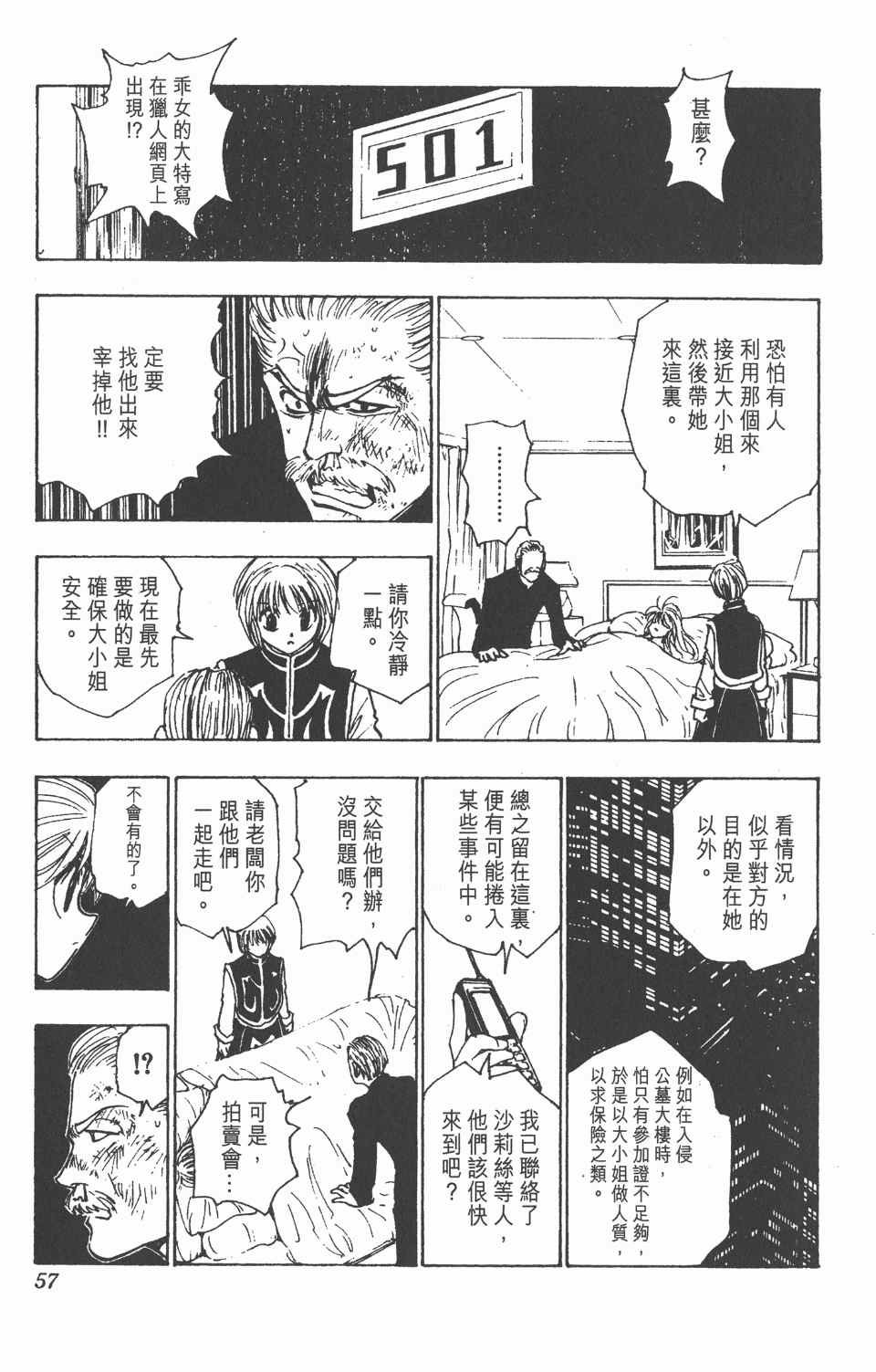第11卷