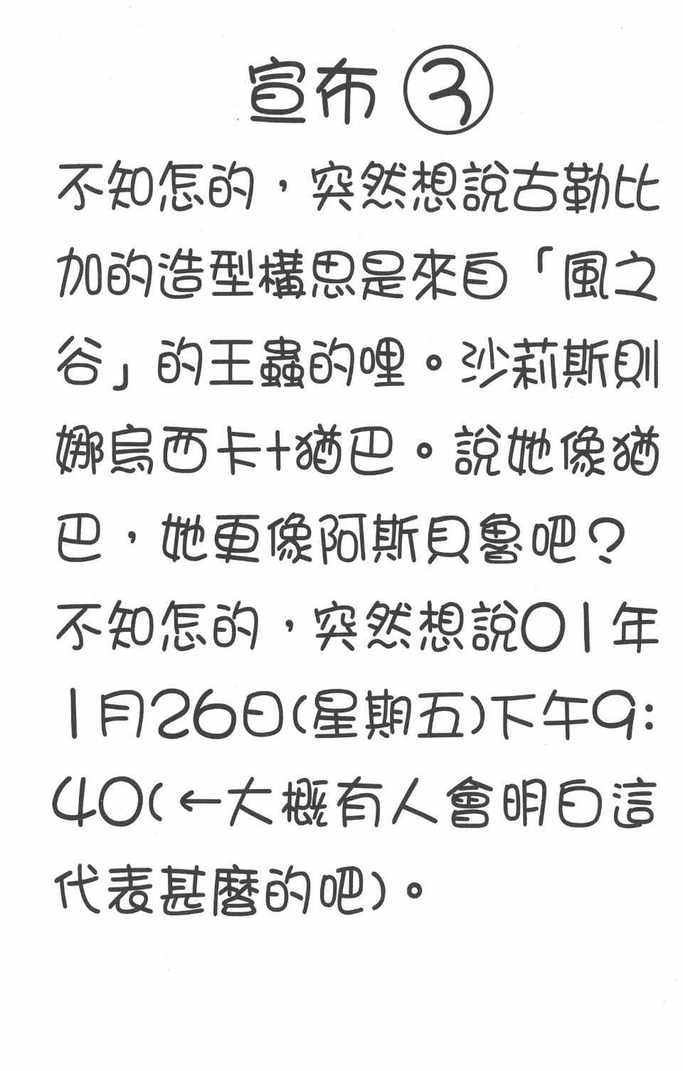 第11卷