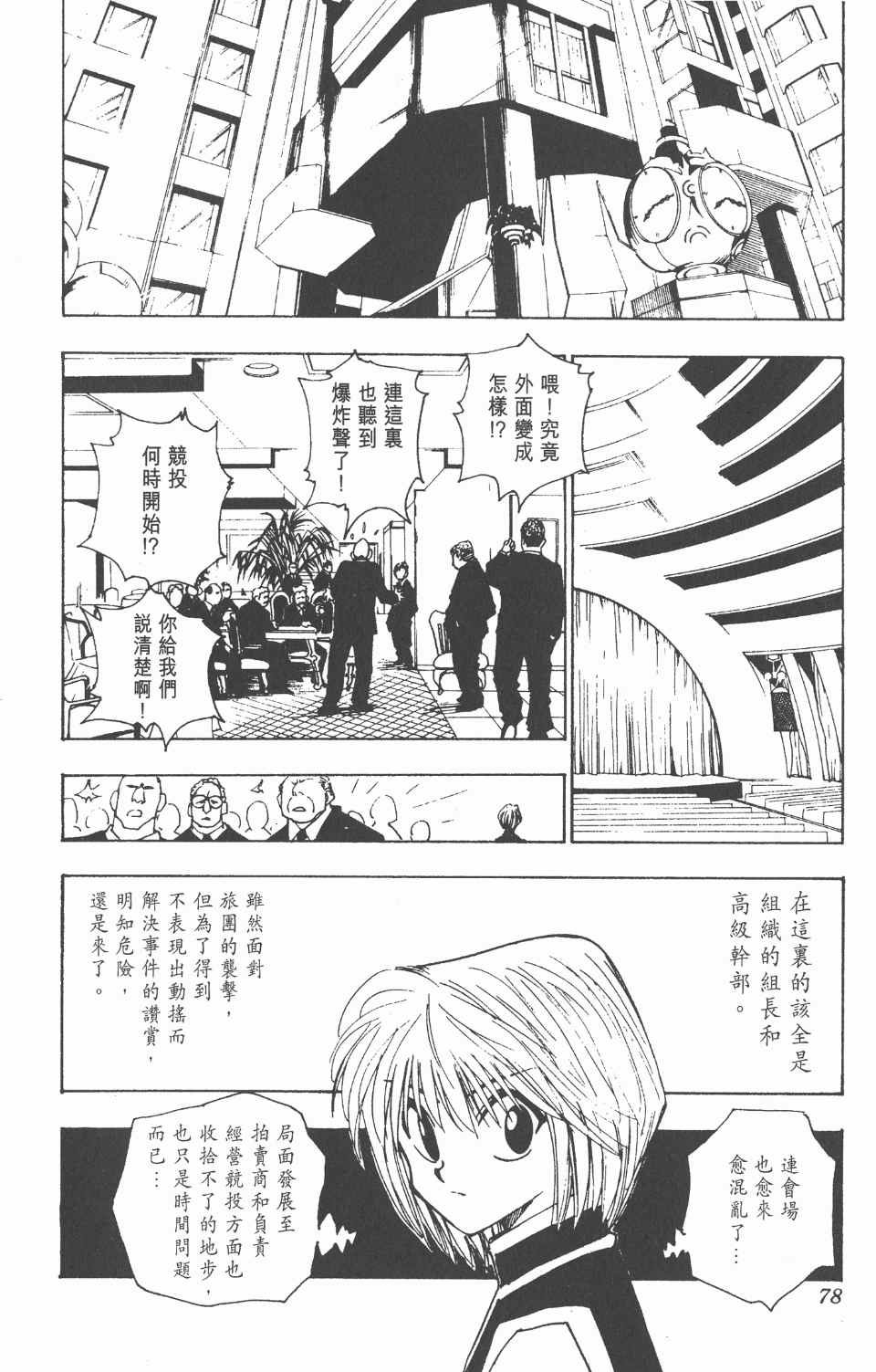 第11卷