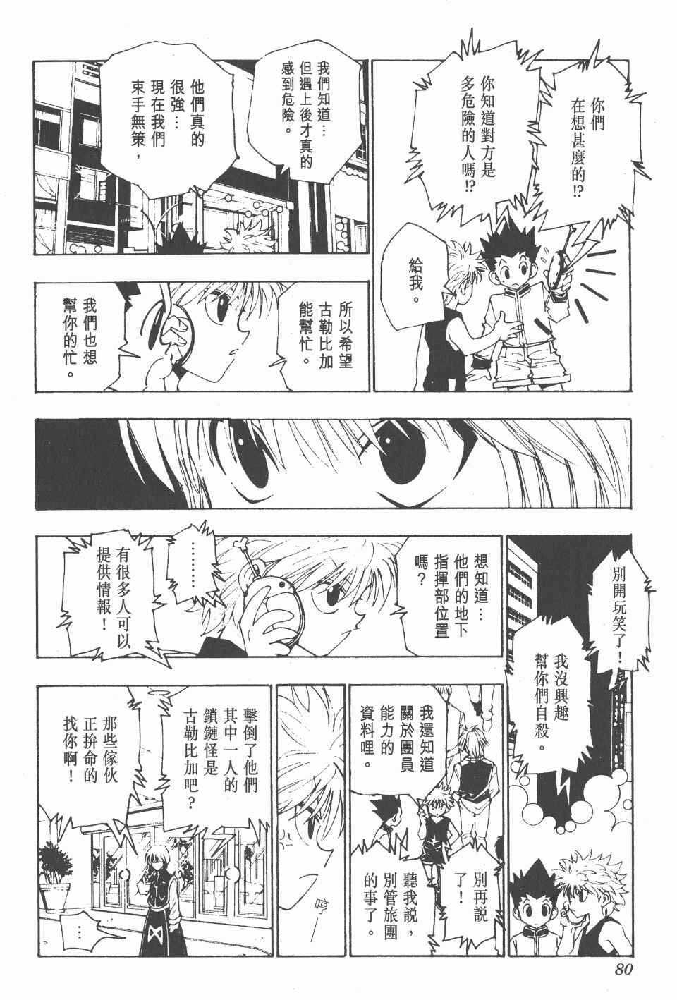 第11卷