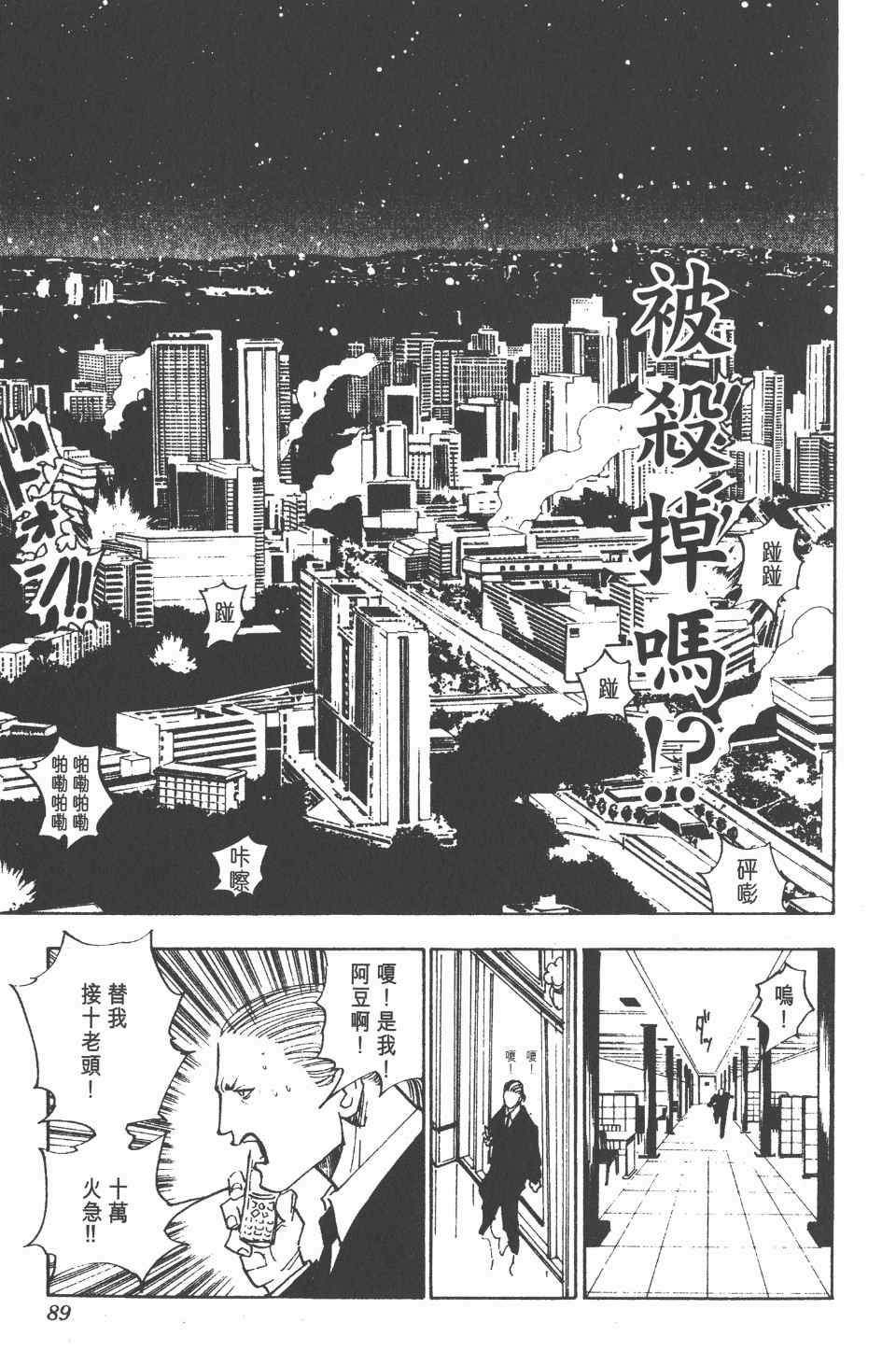 第11卷
