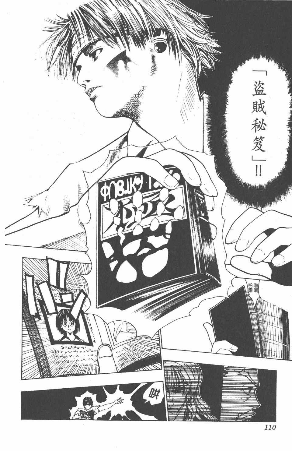 第11卷