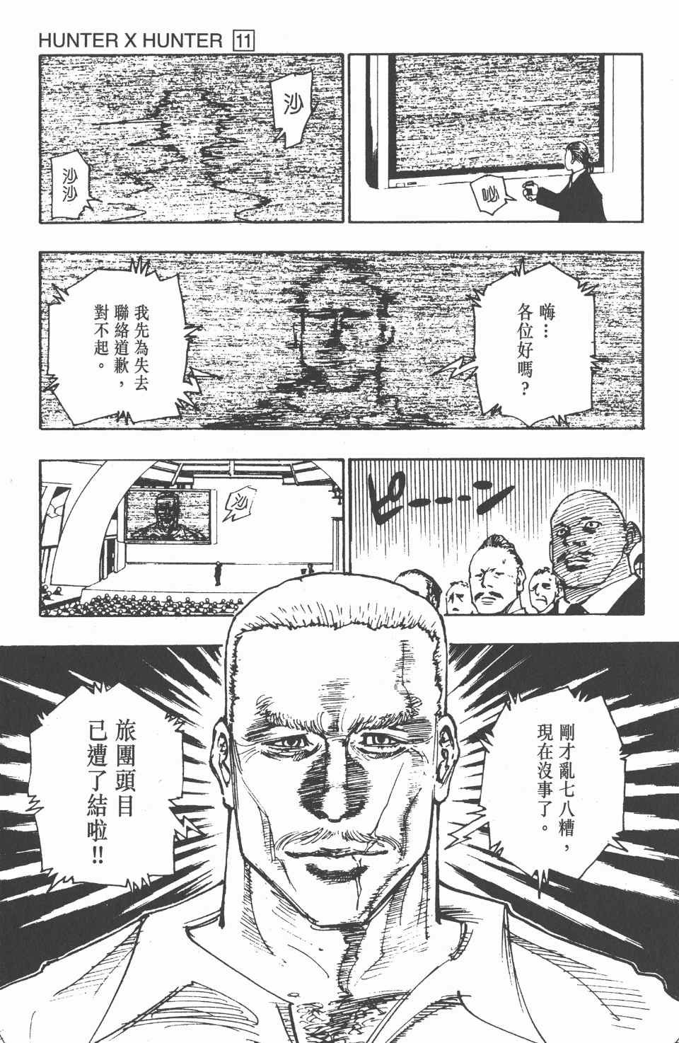 第11卷