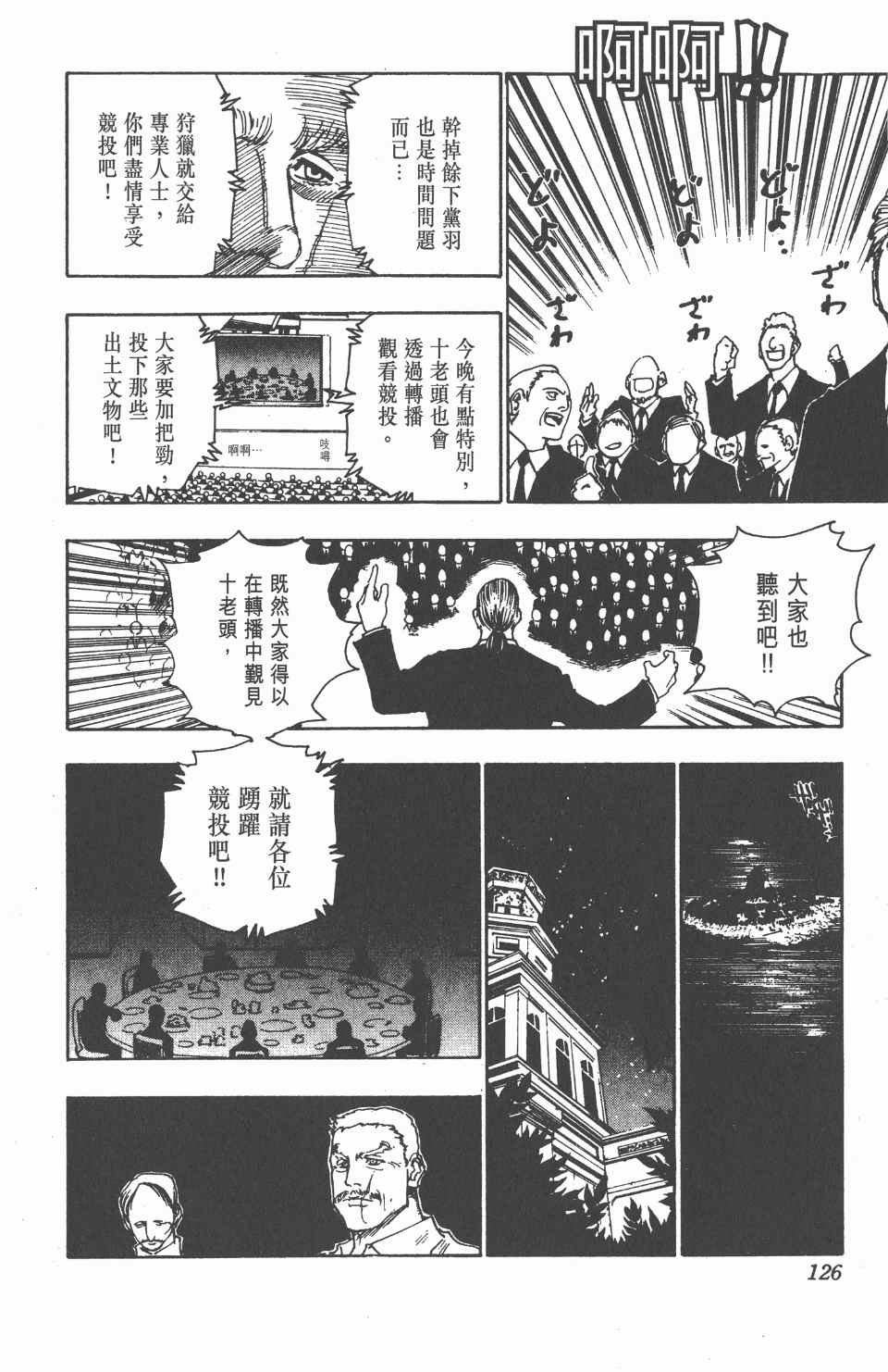 第11卷