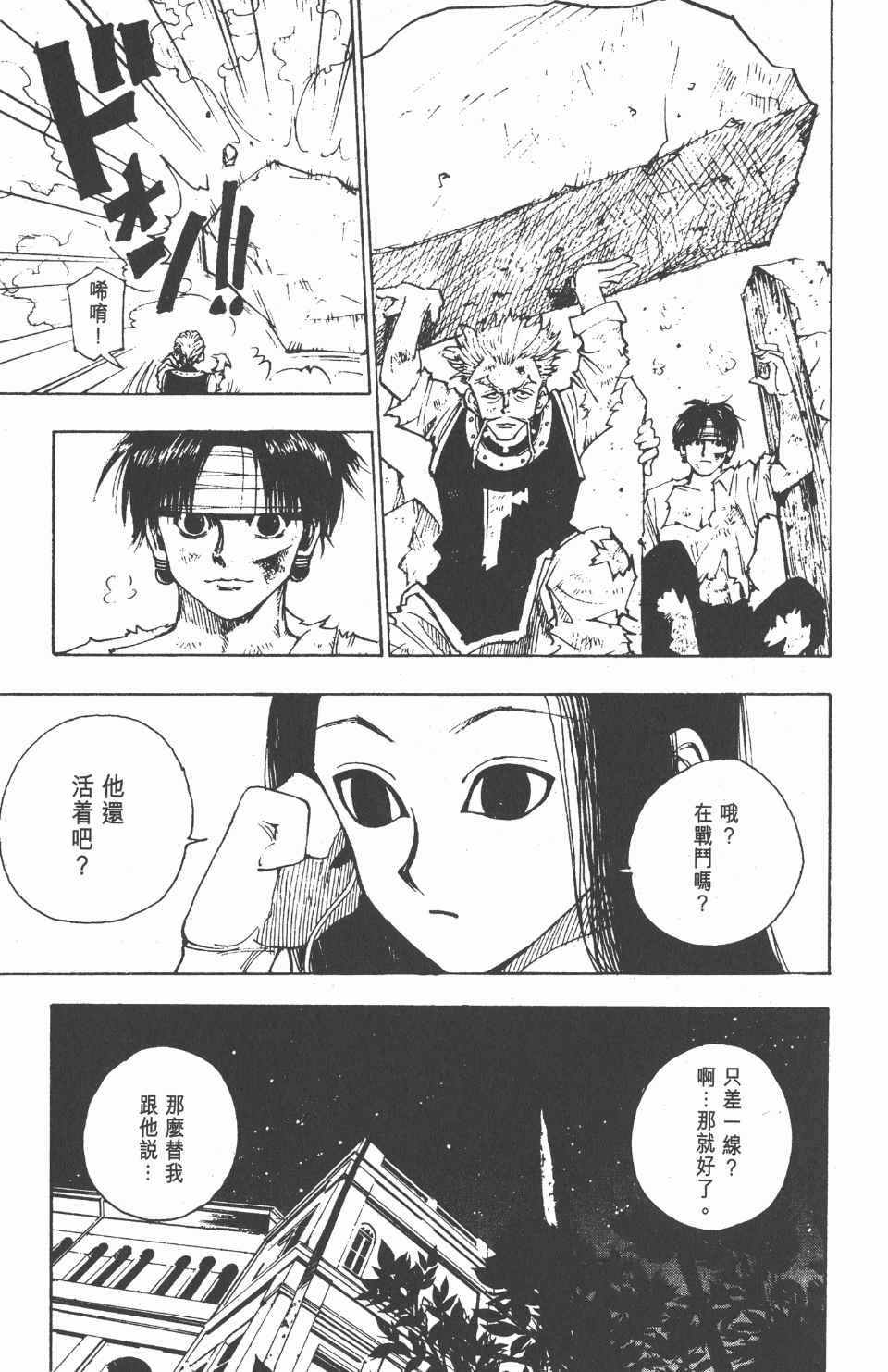 第11卷