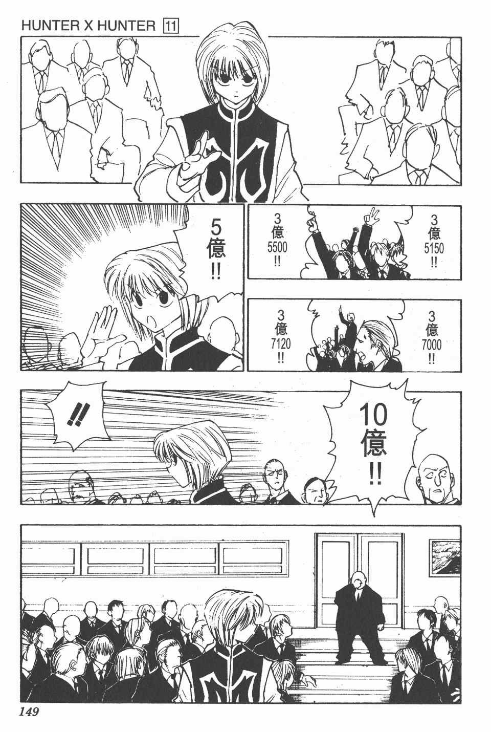 第11卷