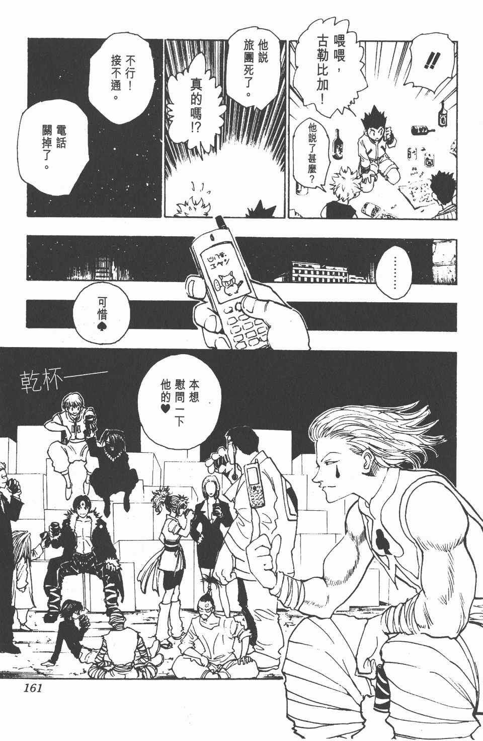第11卷
