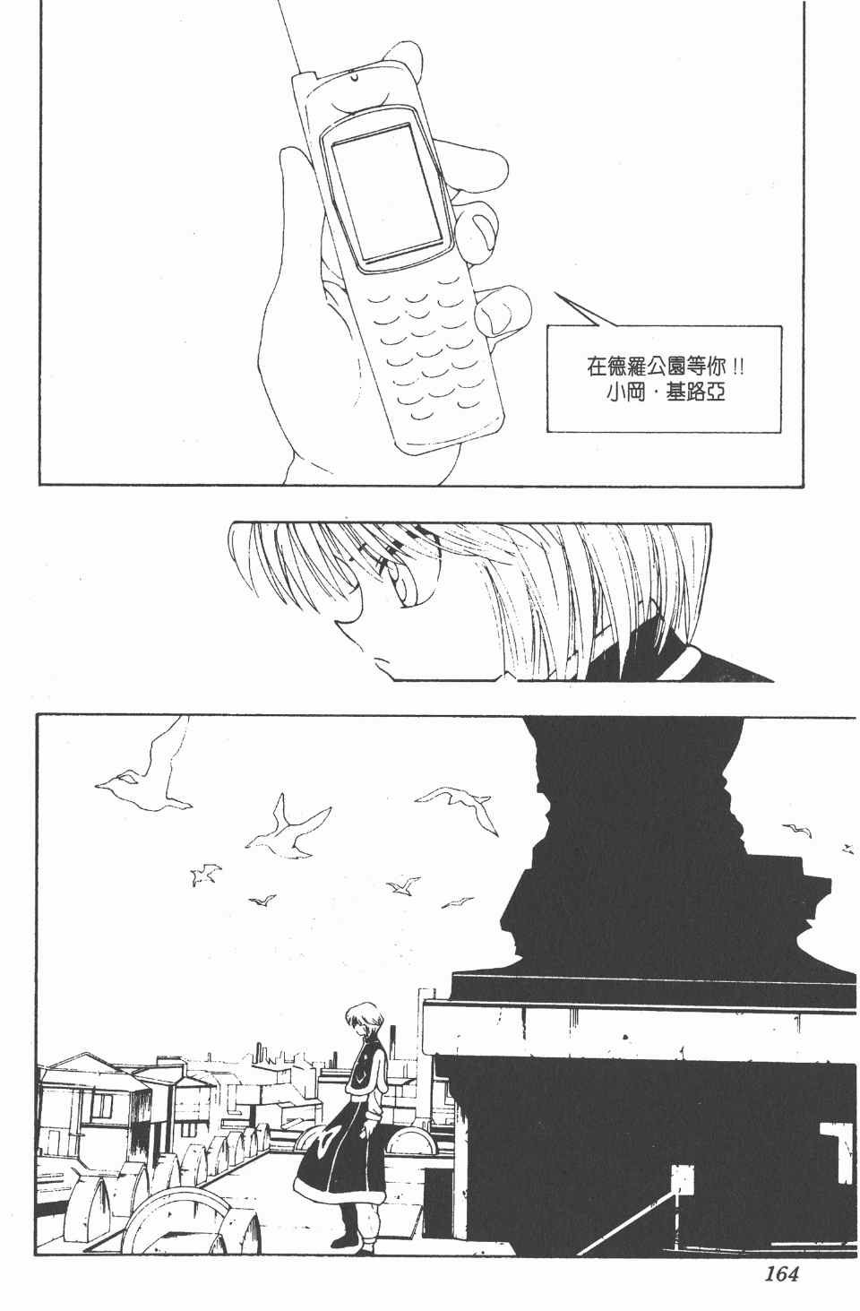 第11卷