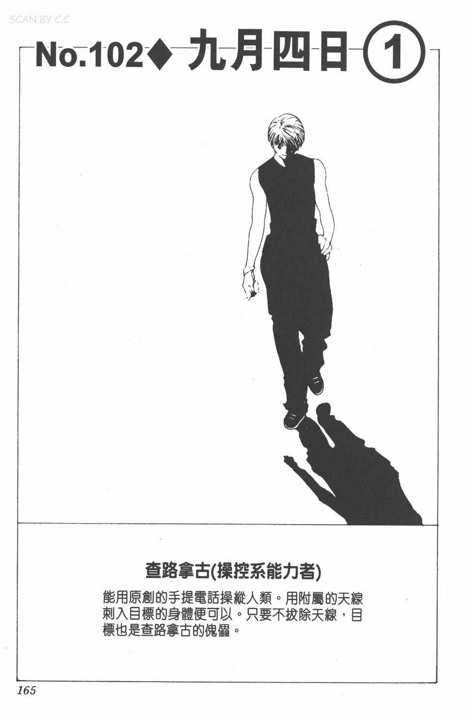 第11卷