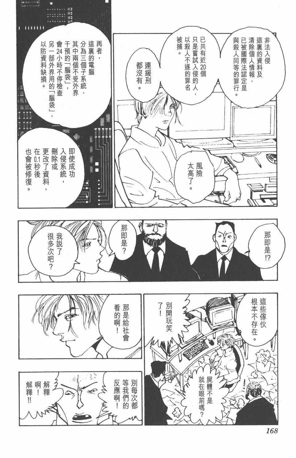 第11卷