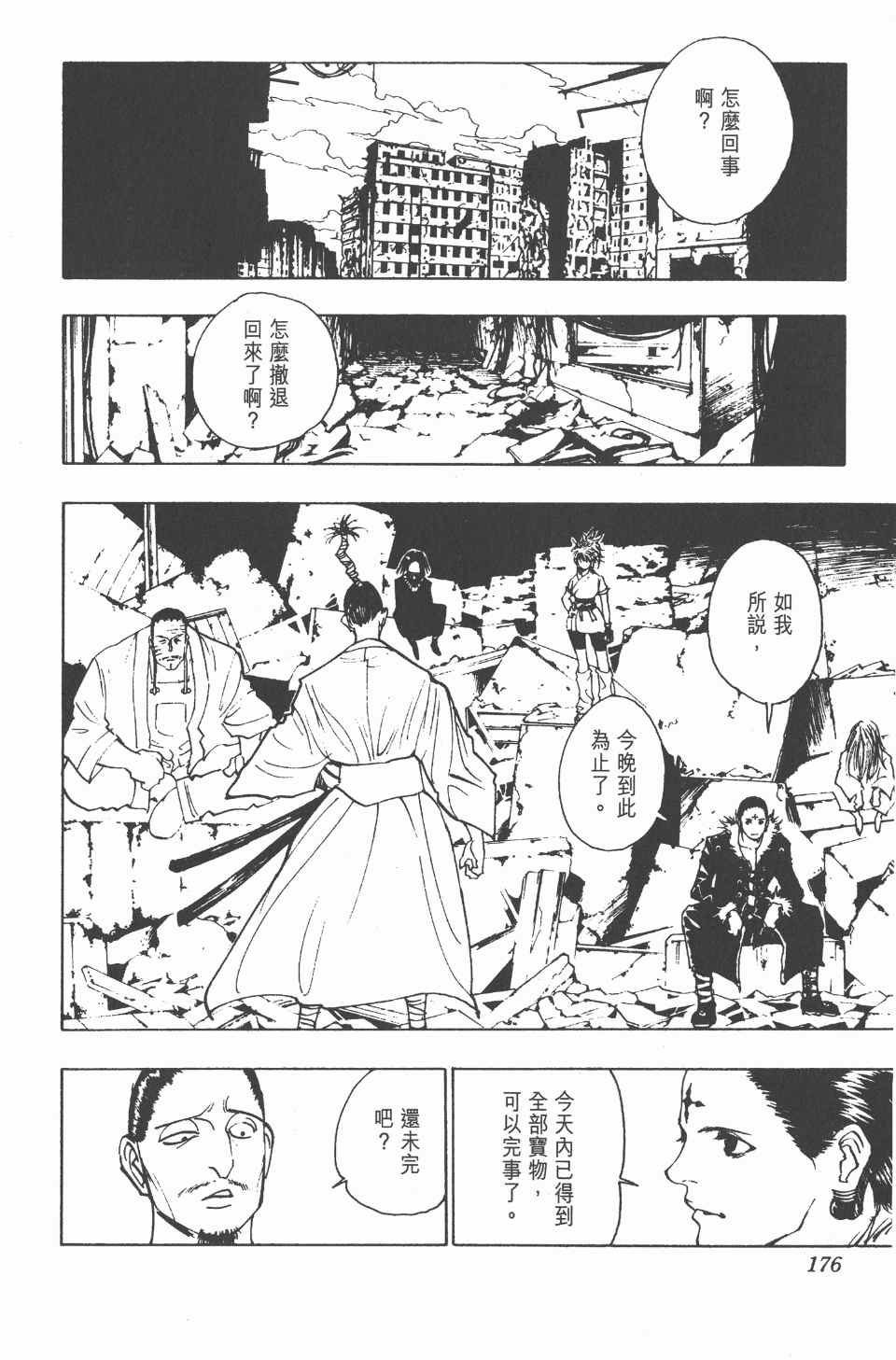 第11卷