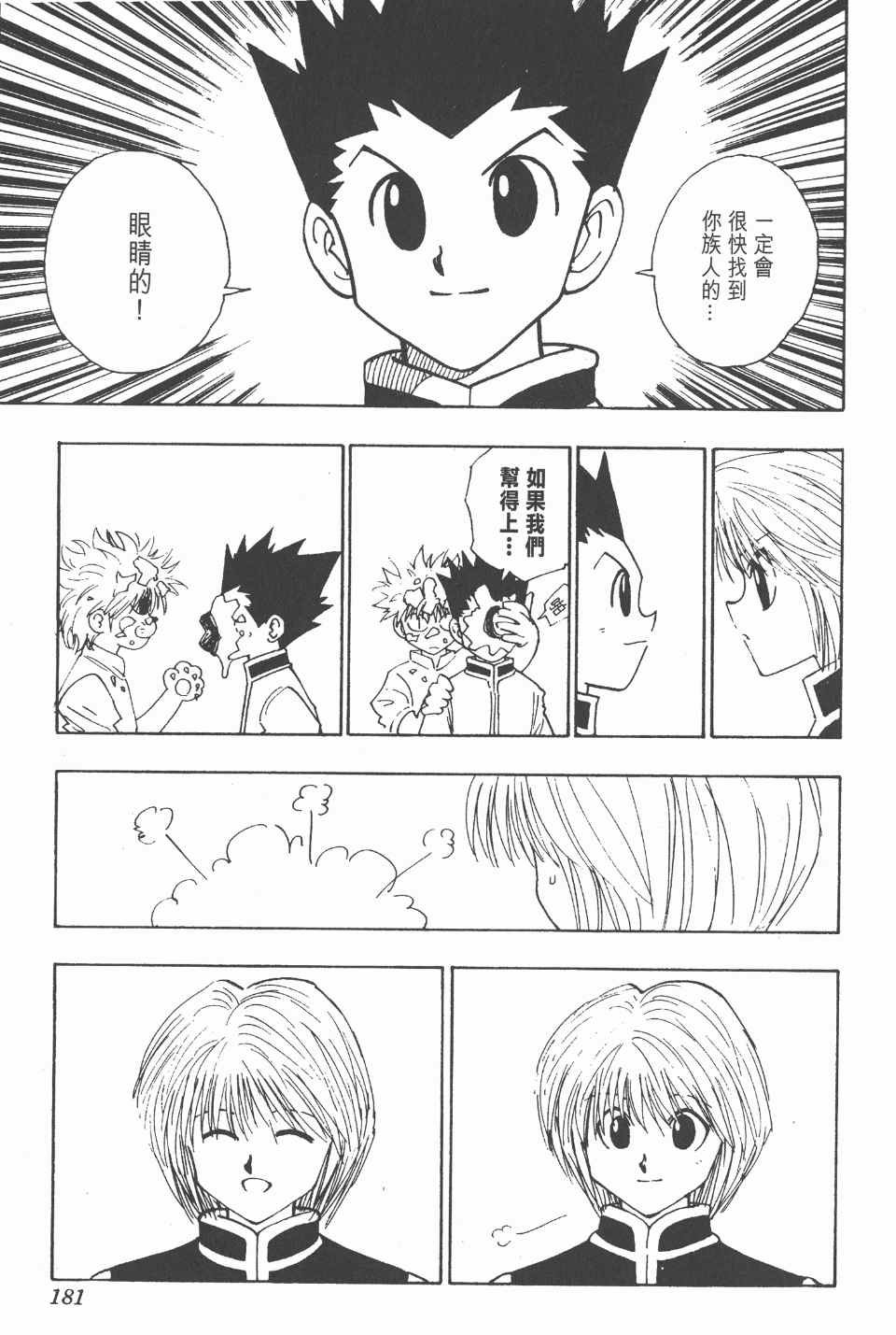 第11卷