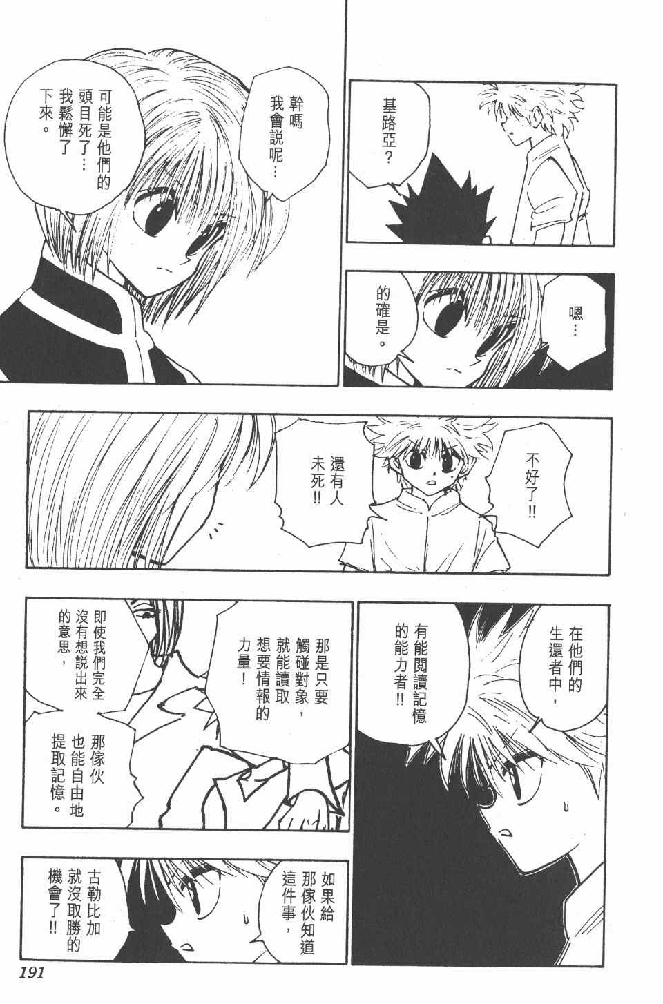 第11卷