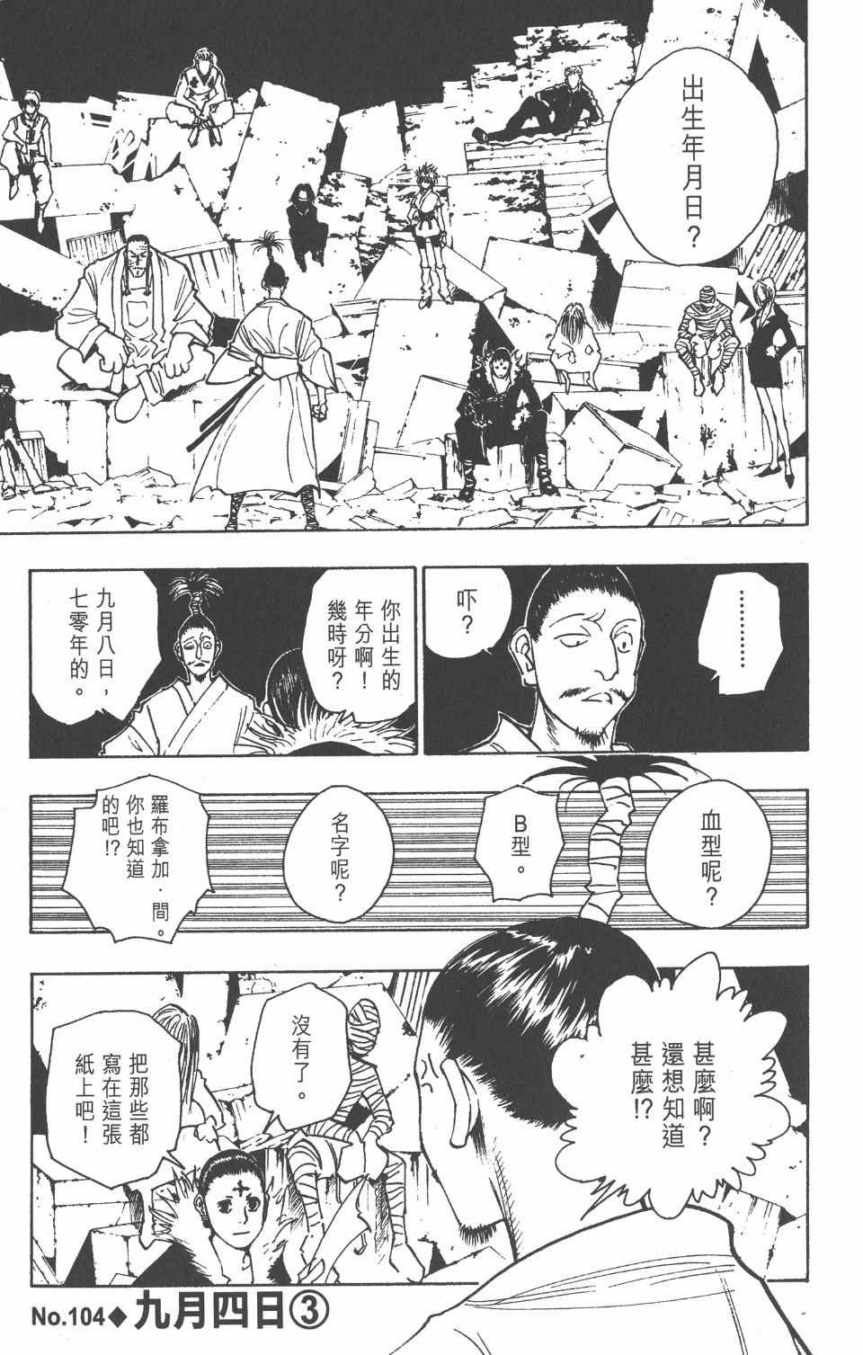 第12卷