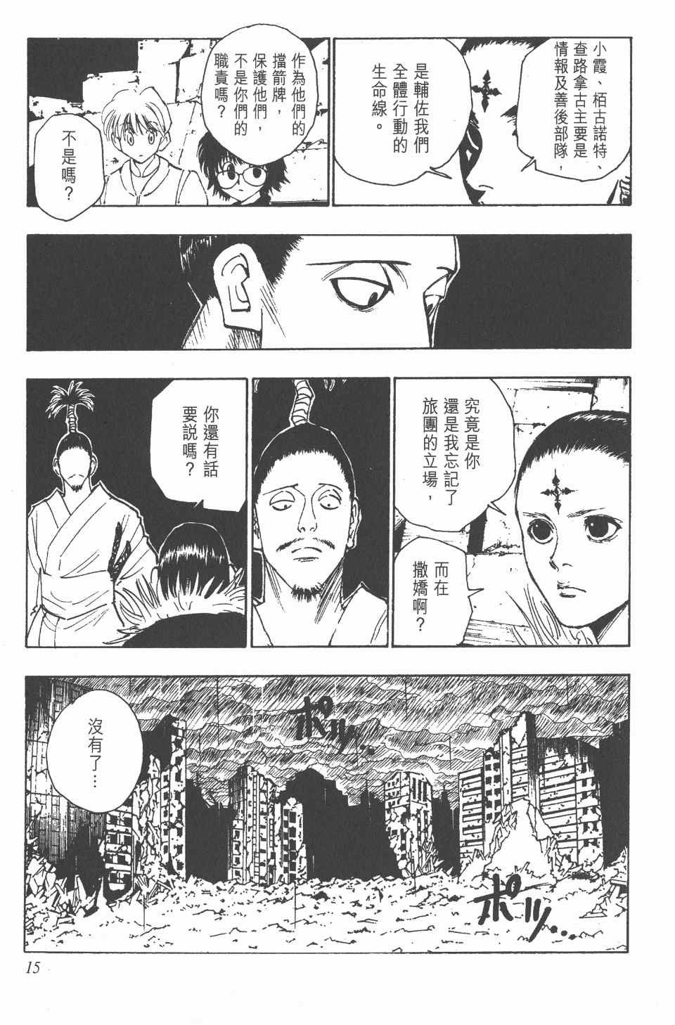第12卷