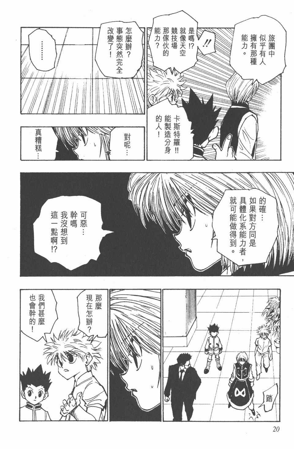 第12卷