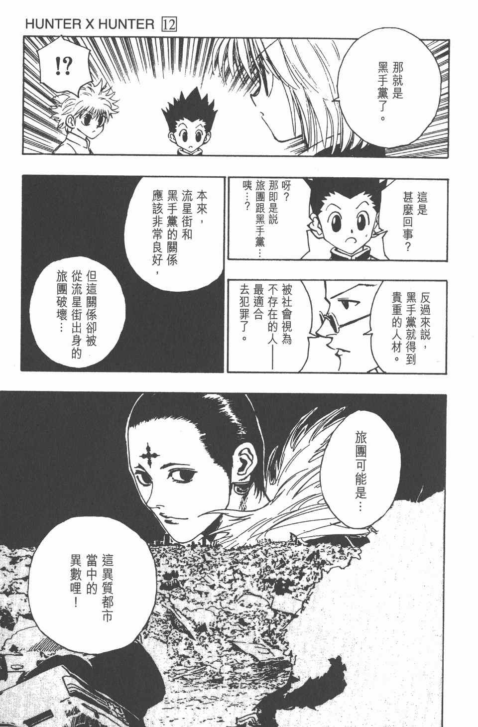 第12卷
