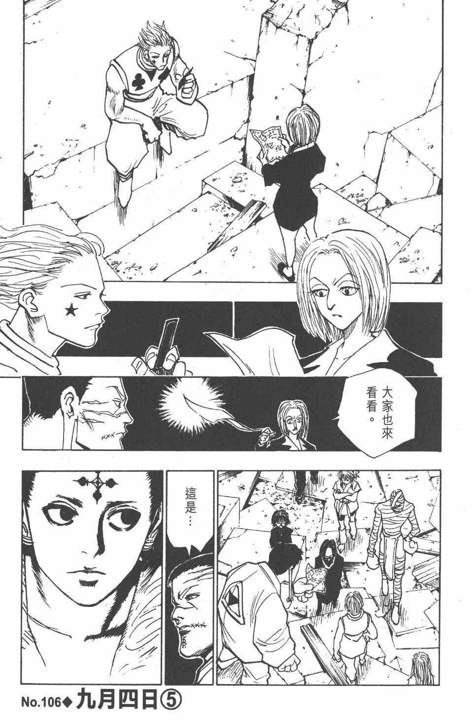 第12卷