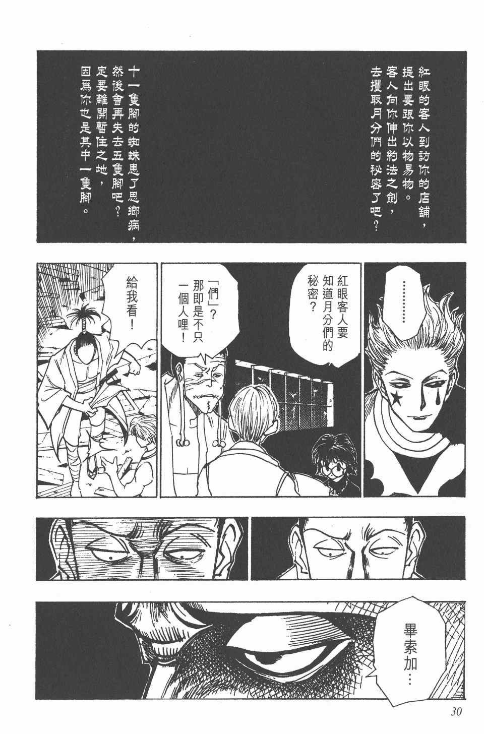 第12卷