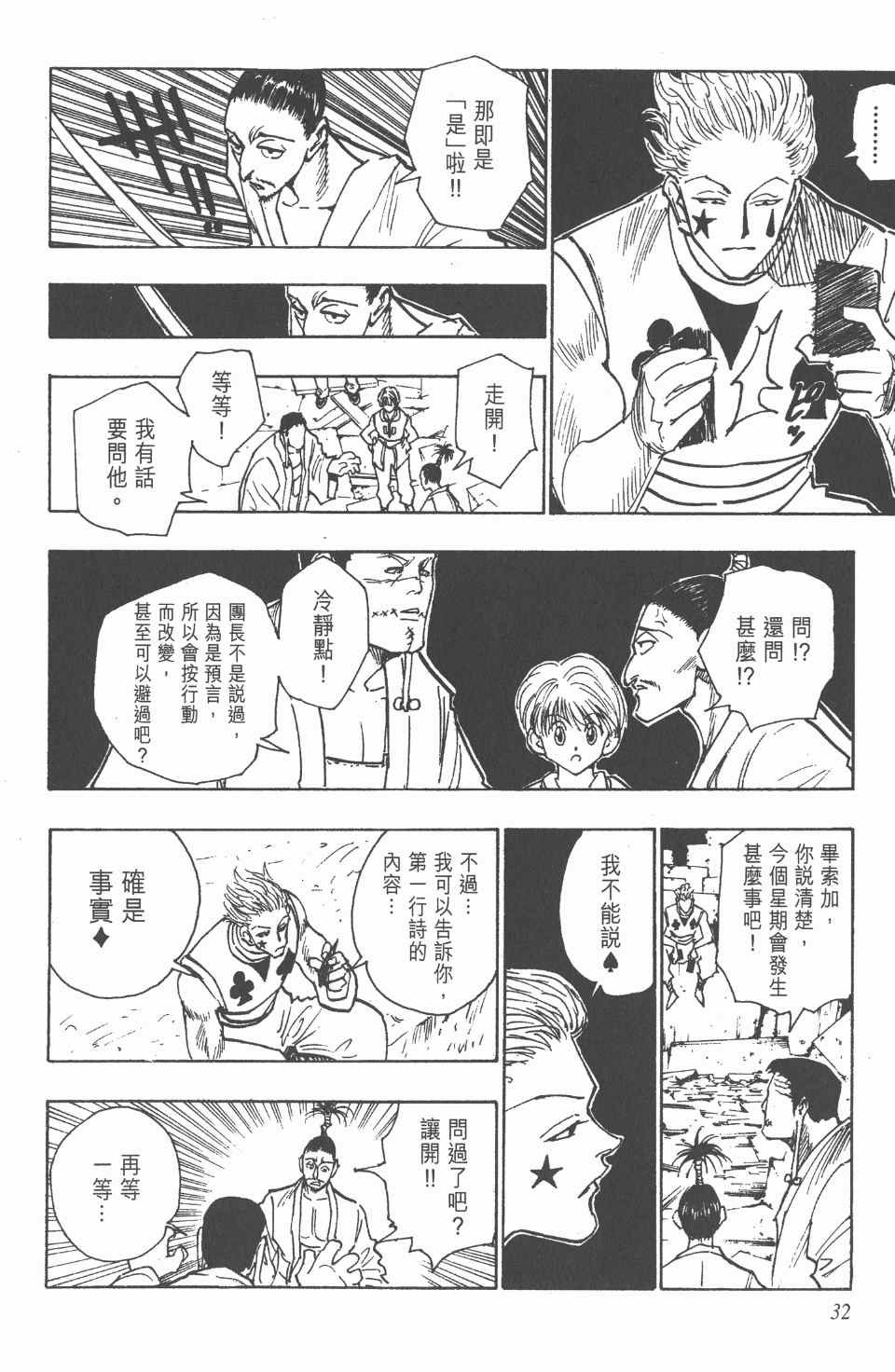 第12卷