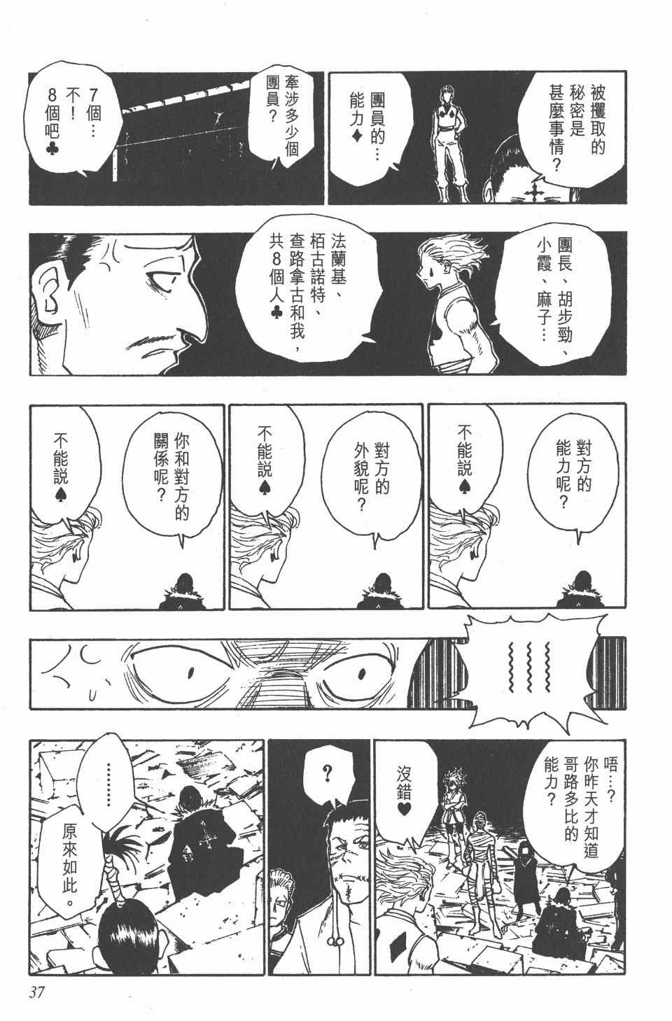 第12卷