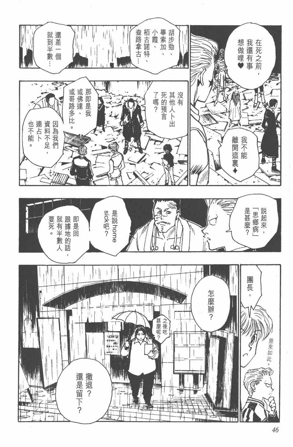 第12卷