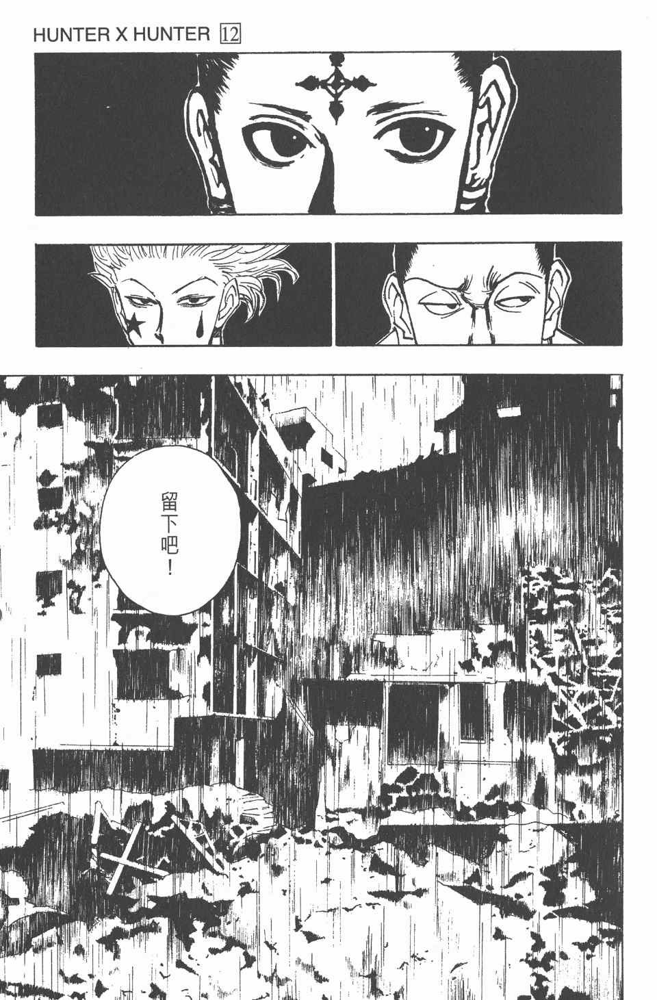 第12卷