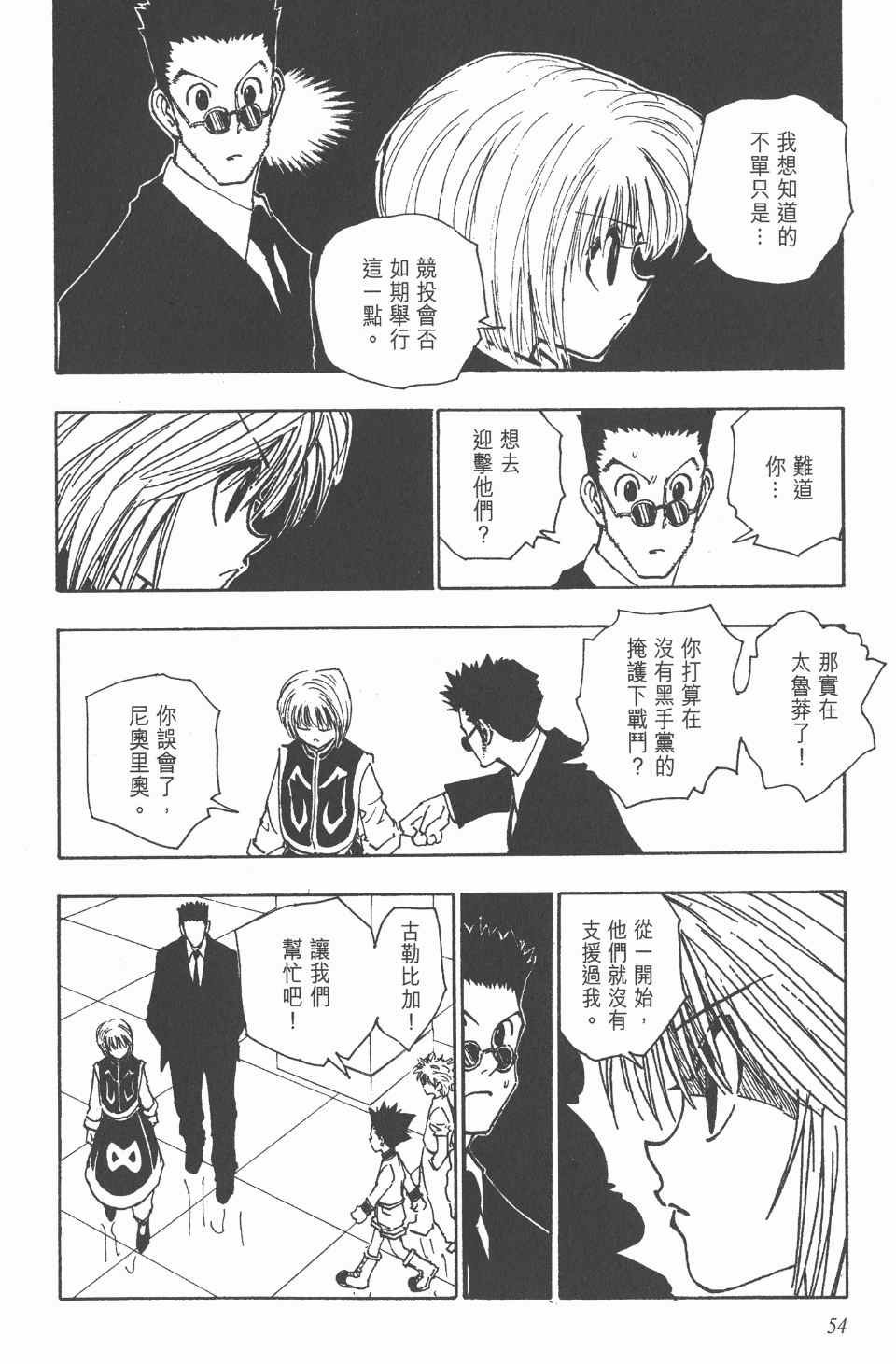 第12卷