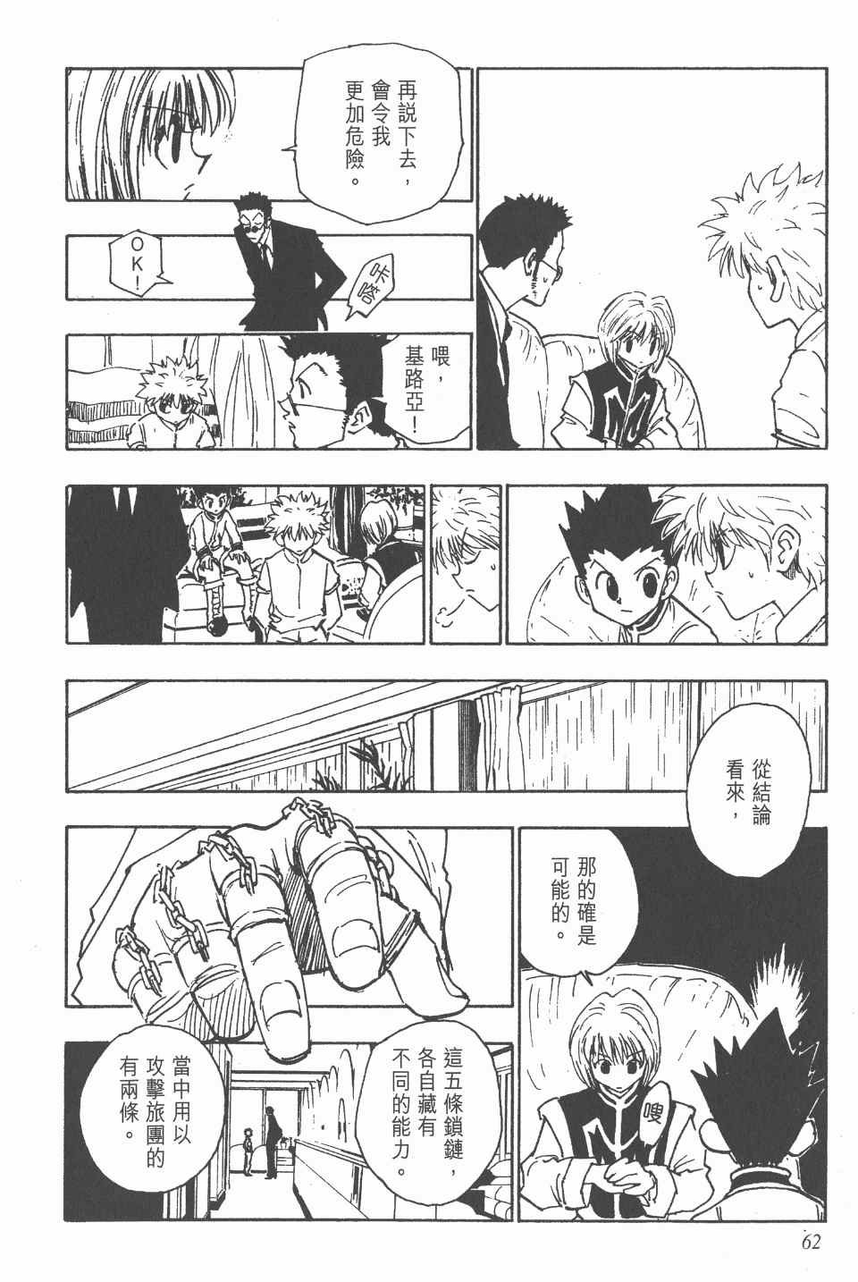 第12卷