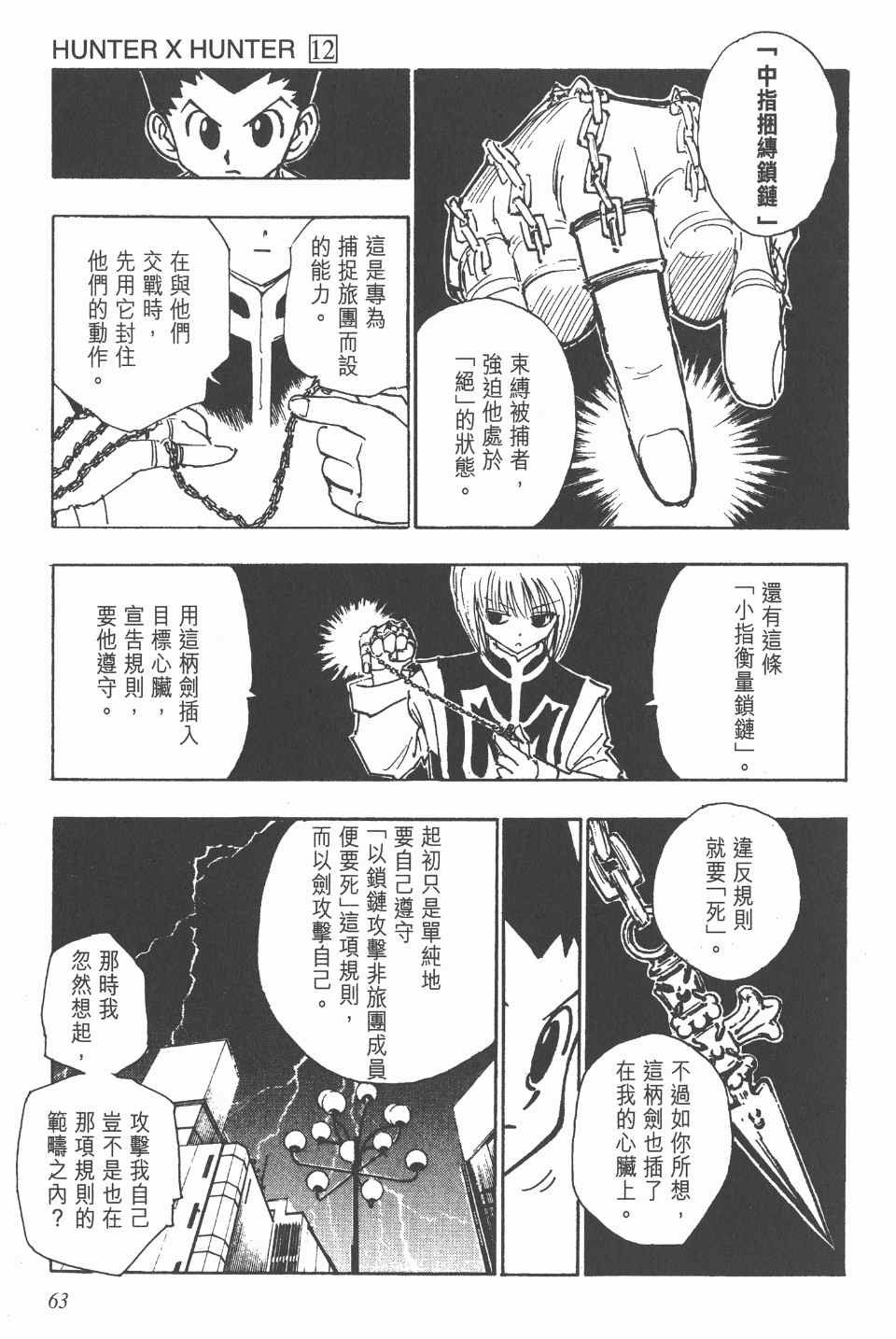 第12卷